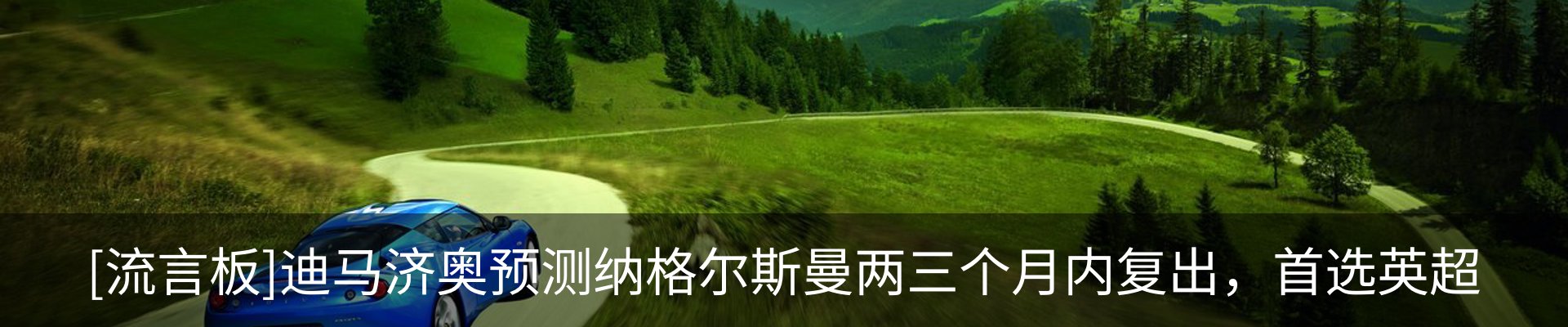 新闻中心